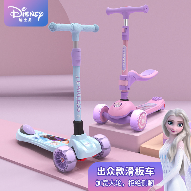  美尼卡母婴滑板车