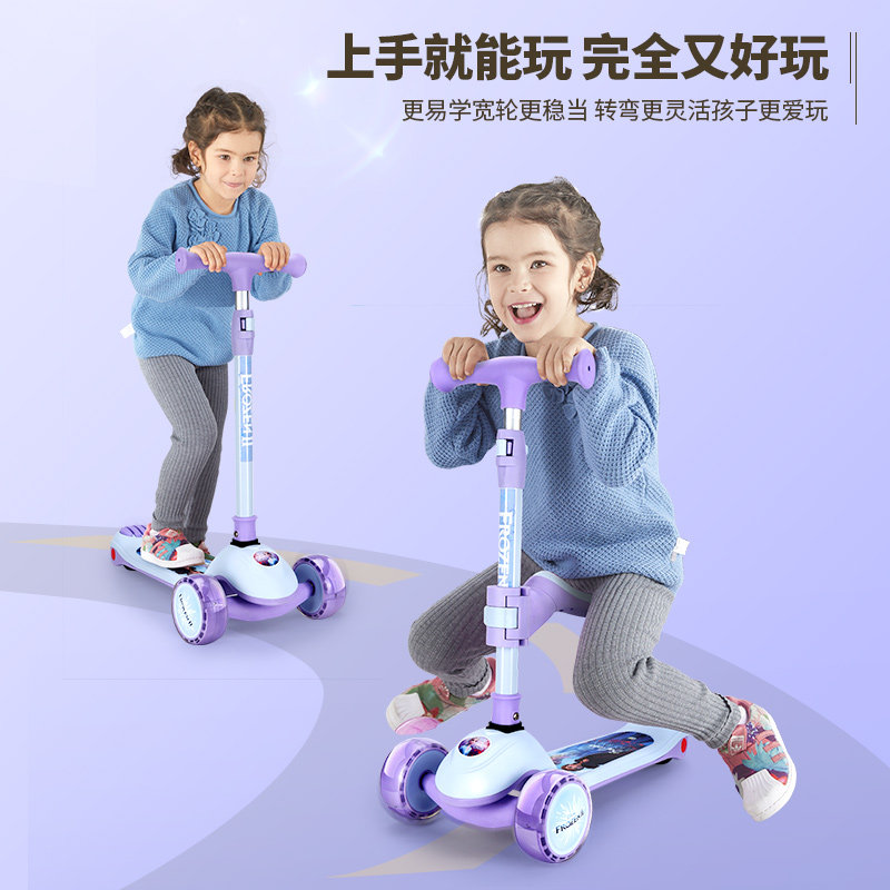 迪士尼儿童二合一1-2-12岁3滑板车 美尼卡母婴滑板车
