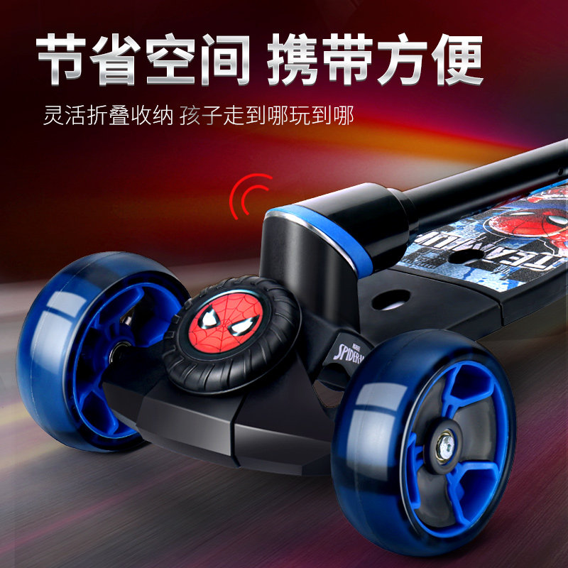  美尼卡母婴滑板车
