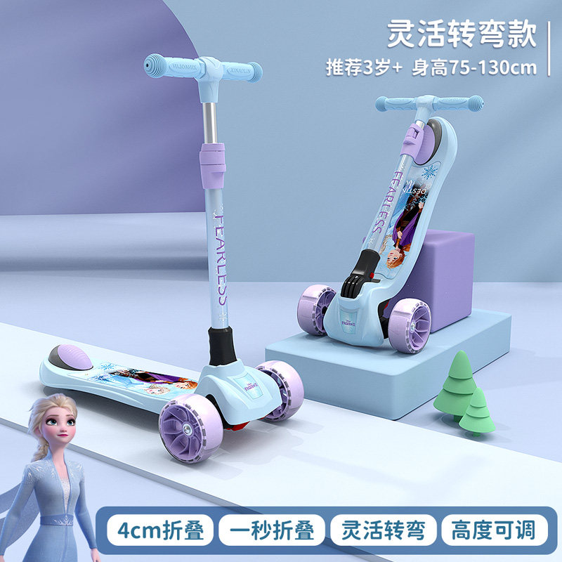  美尼卡母婴滑板车