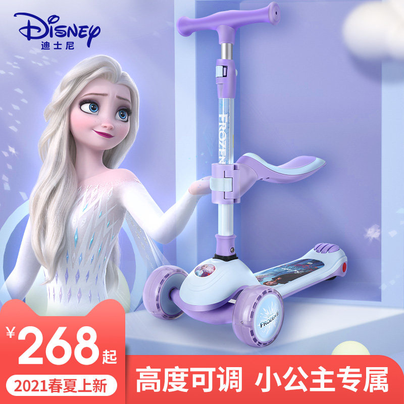 迪士尼儿童二合一1-2-12岁3滑板车 美尼卡母婴滑板车