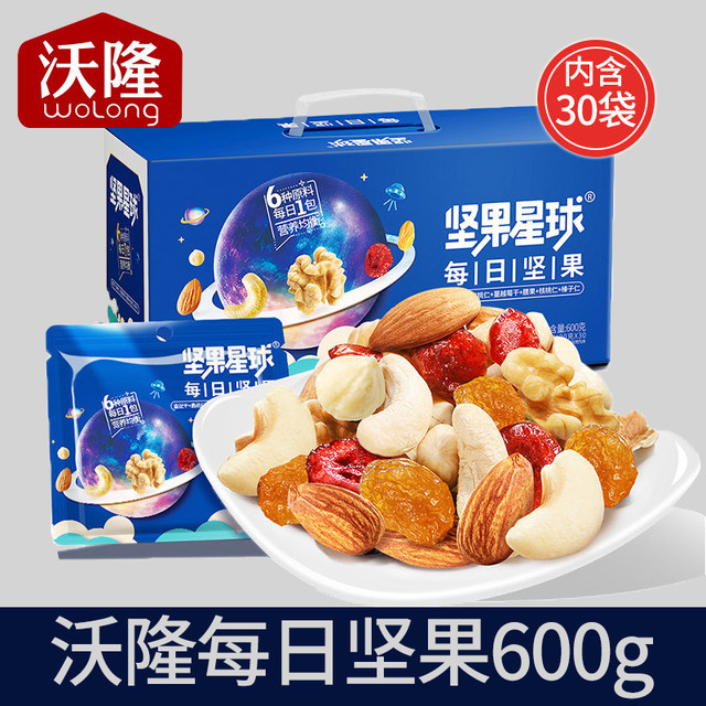 Nut Planet Daily Nuts 600g