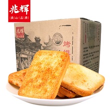 【1kg】【兆辉】休闲小零食混合口味馍片