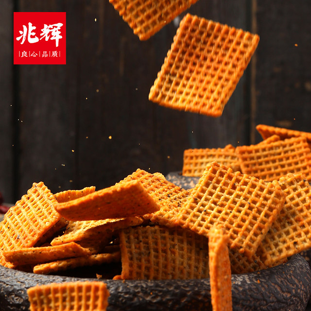 Zhaohui Crispy Rice Crisps 128g bagged snacks
