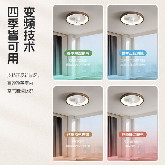 Walnut ceiling moving head fan lamp, antique style living room lamp, bedroom study mute new Chinese eye protection solid wood lamp