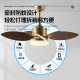 Suoyanzhong antique style restaurant fan light chandelier