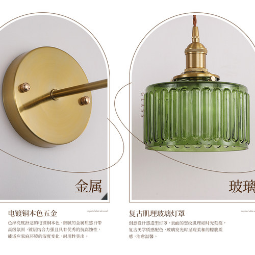 中古风壁灯卧室床头灯简约护眼创意新中式过道玄关阳台装饰灯 - 图1