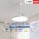 Suoyan simple ceiling fan lamp restaurant bedroom silent eye protection