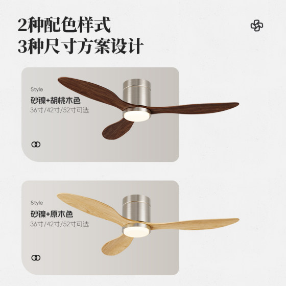 Suoyan new fan light for bedroom and restaurant