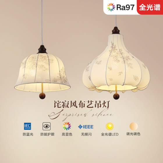 Medieval style restaurant bedroom bedside atmosphere chandelier