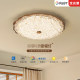 Suoyan creative ceiling lamp simple and warm bedroom