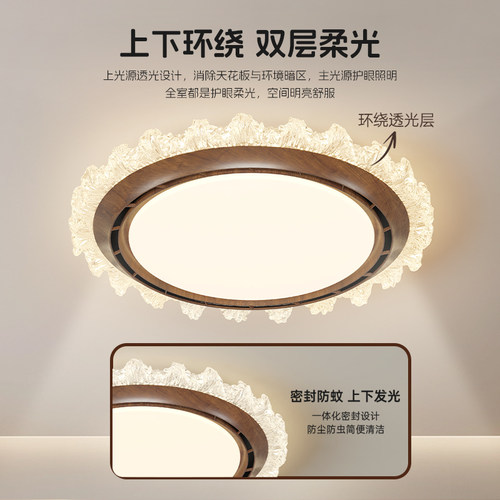 索燕无叶风扇灯吸顶灯卧室灯中古风简约书房儿童房护眼全光谱智能 - 图2
