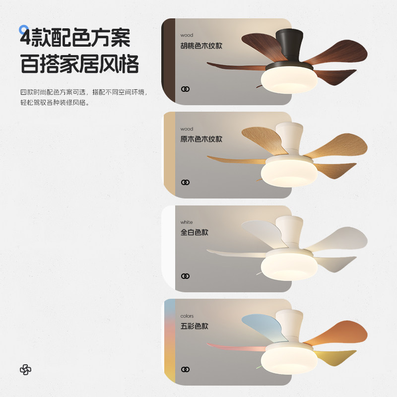 简约风扇灯卧室灯客厅中古风奶油风护眼餐厅儿童房家用新款吊扇灯,淘宝优惠券,粉丝福利购,淘宝优惠卷