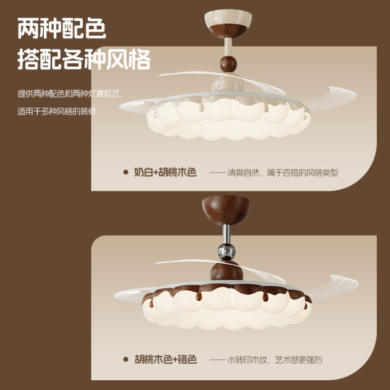 索燕隐形风扇灯新款护眼静音