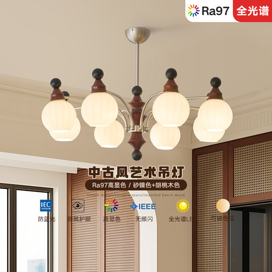 Suoyan French mid-century style living room chandelier