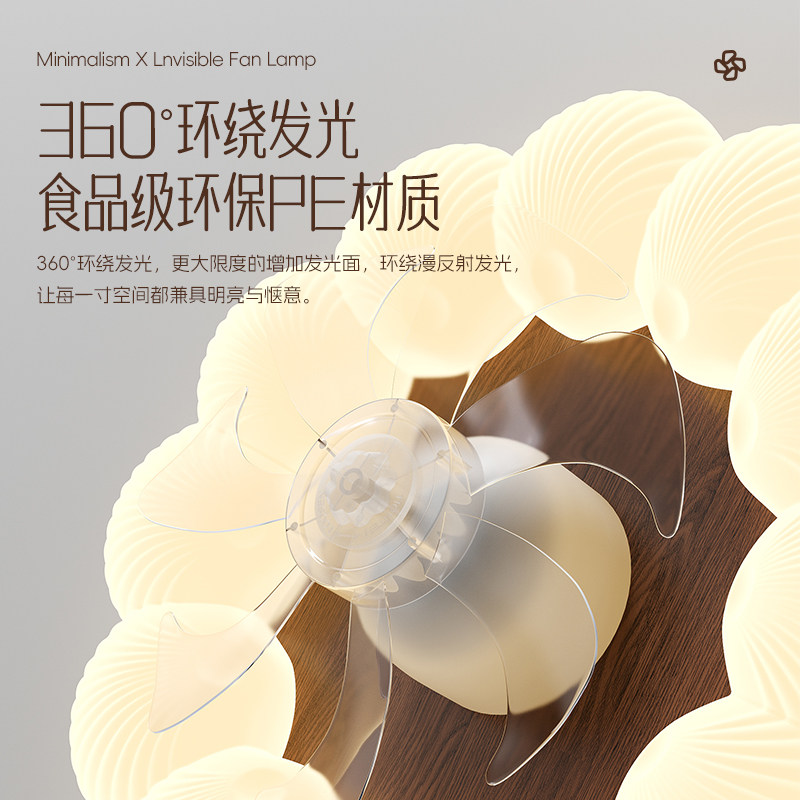 索燕卧室吸顶风扇灯静音护眼儿童房卡通书房创意简约中古风智能灯,淘宝优惠券,粉丝福利购,淘宝优惠卷