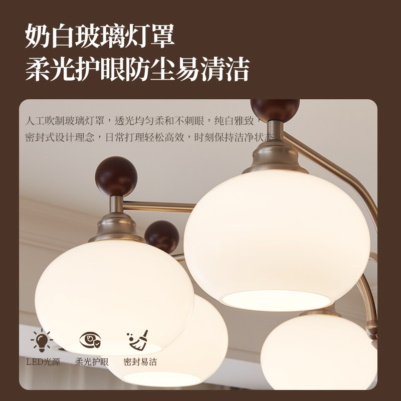索燕中古风吊灯4代护眼客厅主灯法式复古全光谱简约餐厅卧室灯,淘宝优惠券,粉丝福利购,淘宝优惠卷