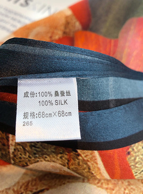 新款酒红色100%桑蚕丝丝巾中方巾
