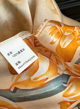 黄色真丝丝巾女新款围巾百搭春秋