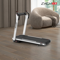 Positive Star M7 Treadmill Home Small Folding Weight Loss Ultra Silent Treadmill Dedicated Positive Star Official Straight Camp