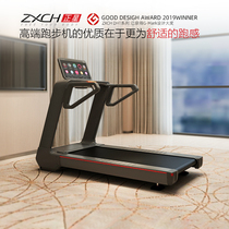 Positive Star U9 U9PRO high-end indoor home mute treadmill large gym multifunction commercial damping