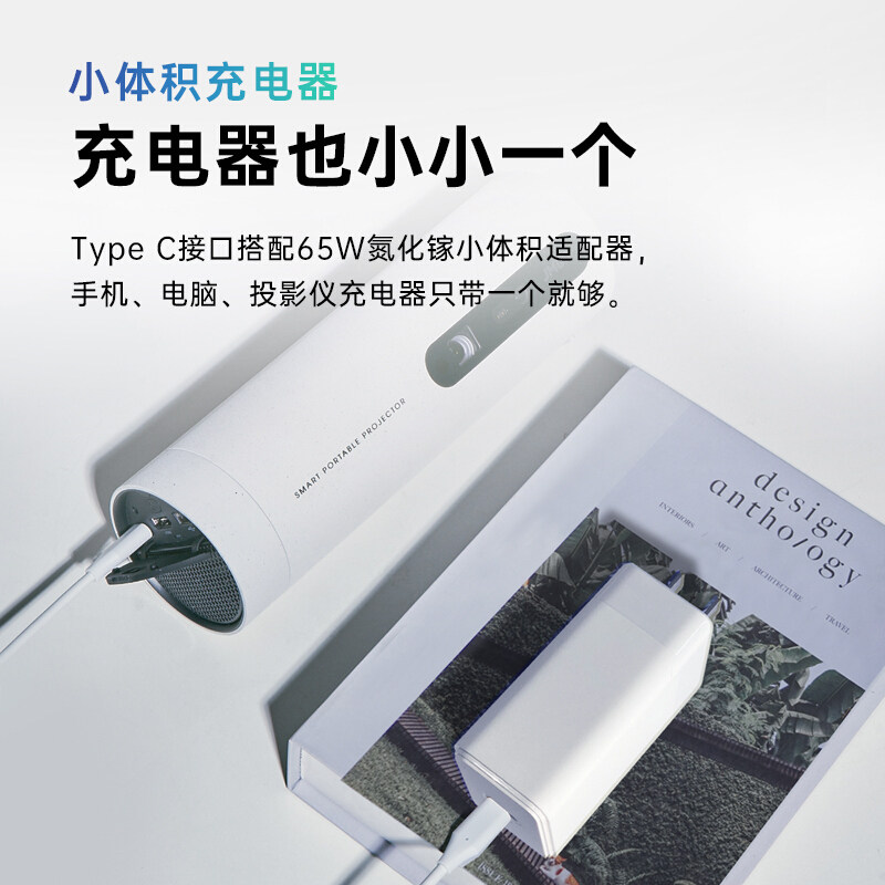 坚果p2投影仪家用投墙小型便携高清 逐电数码投影机