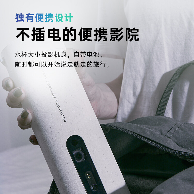 坚果p2投影仪家用投墙小型便携高清 逐电数码投影机