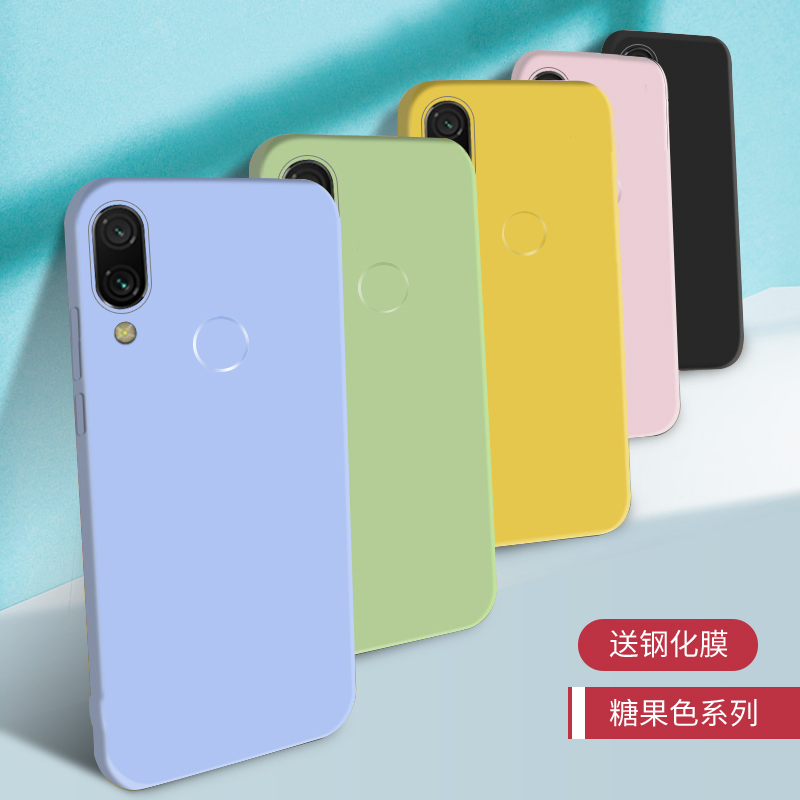 品诺美数码专营店红米7手机壳红米7a保护套redmi7液态硅胶redmi7a防摔全包小米note7透明翻盖软外壳pro个性磨砂男女款送钢化膜1