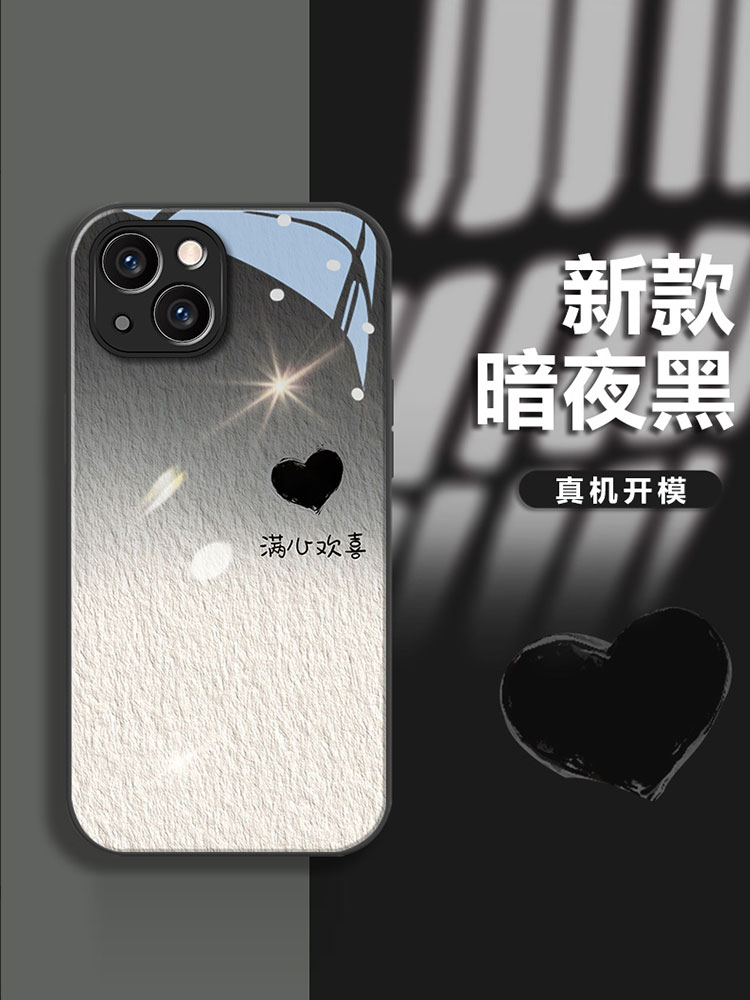 满心欢喜适用苹果15手机壳iPhone13/12保护套11promax渐变玻璃xr新款xs情侣7/8p个性14plus高级感6s防摔se2/3 - 图2