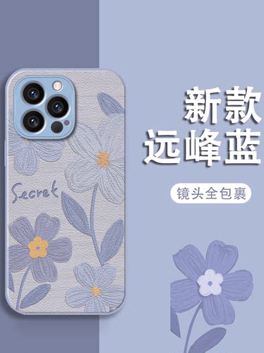 粉色油画四叶草花适用VIVOX100手机壳s18/s17s/16/s15e小羊皮x90/x80/x70pro女Y100i可爱y78+/y35m皮纹iqoo12 - 图1