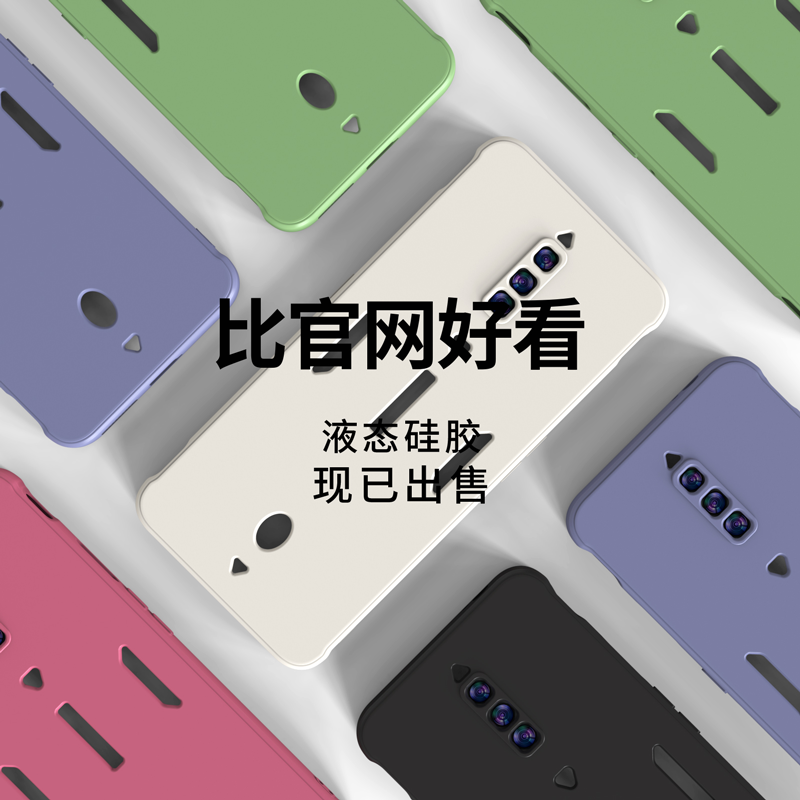 品诺美数码专营店红魔6手机壳液态硅胶红魔6pro保护套新品努比亚红魔六防摔全包电竞软壳红魔6R散热por外壳磨砂超薄潮男女新款0