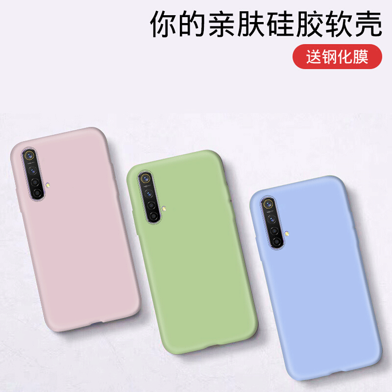 品诺美数码专营店RealmeX50手机壳5g版realme真我x5pro液态硅胶真我x50保护套防摔全包x50pro软外壳潮男女款磨砂送钢化膜创意2