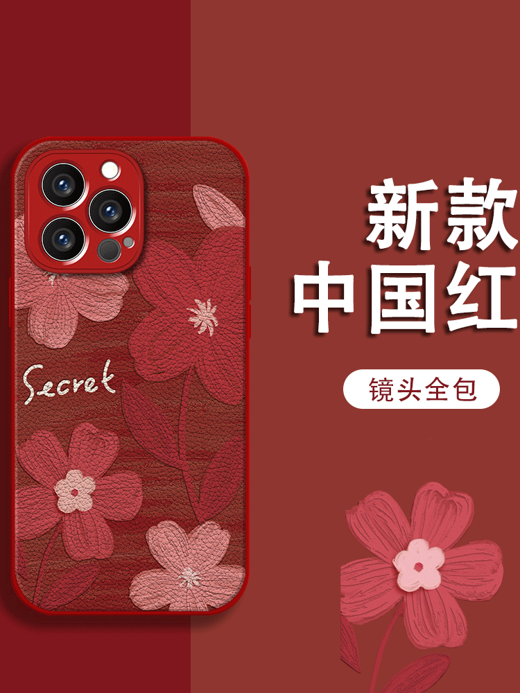 粉色油画四叶草花适用OPPOReno11手机壳findx7/x6pro小羊皮reno10/9/8/7se女a2m/a1pro可爱k11/k10全包a58x - 图2