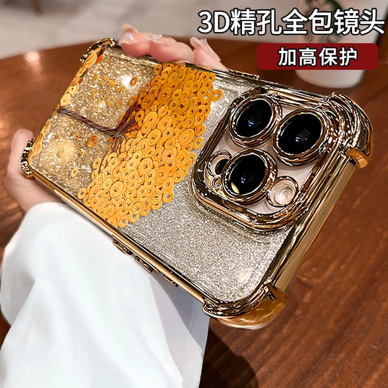 金钱树电镀四角防摔适用苹果17promax手机壳iPhone16/15新款华为mate60创意pura80高级Reno14手链vivos30女软,淘宝优惠券,粉丝福利购,淘宝优惠卷