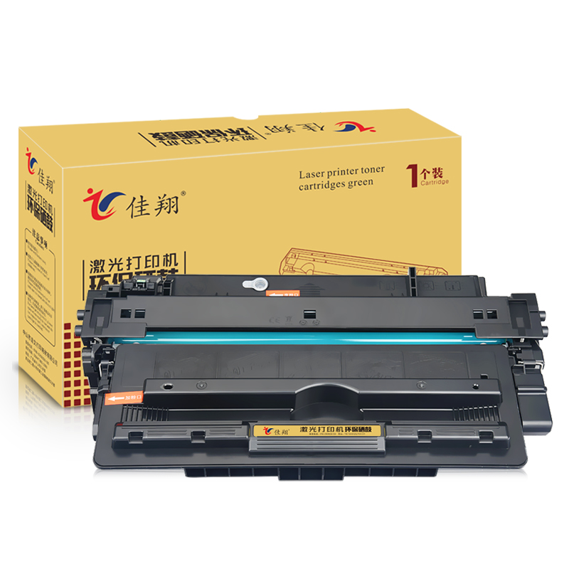 佳翔 适用惠普HP93a硒鼓CZ192a Pro 400 MFP M435nw M701a M701n激光打印机墨盒LaserJet M706n一体机hp192a - 图0