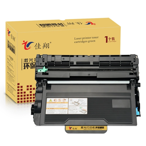 佳翔 Применимый брат MFC-8530DN Powder Box TN3435 3485 HL-5585 5595DN ПРИНТЕР КОНКА