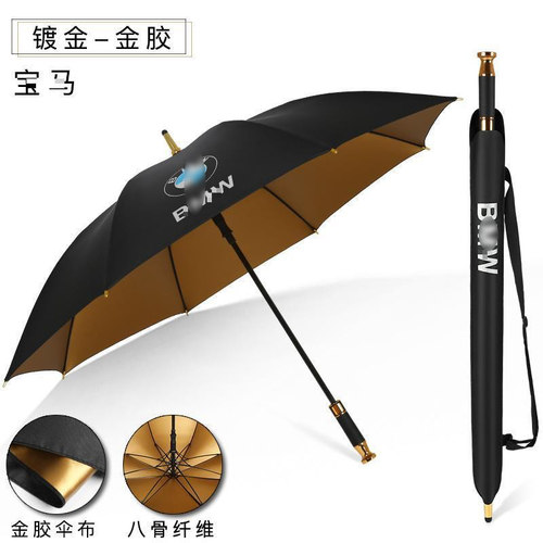 可定制 宝马雨伞 4S店礼品太阳伞原装大黑伞汽车全自动折叠长柄 - 图0