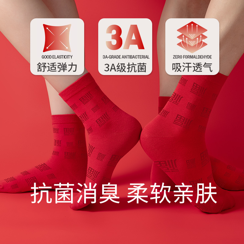 三枪纯棉2025中年老年男女本命年红蛇年秋冬保暖内衣套装内裤袜子