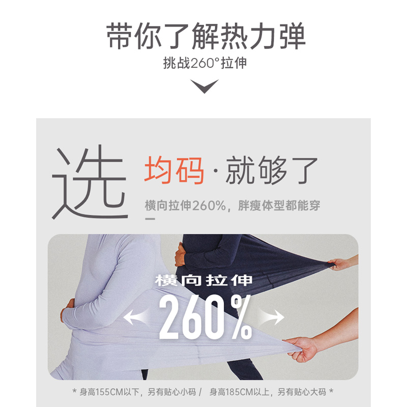 三枪热力弹老年男女秋冬弹力棉保暖内衣套装加绒保暖抗菌秋衣秋裤