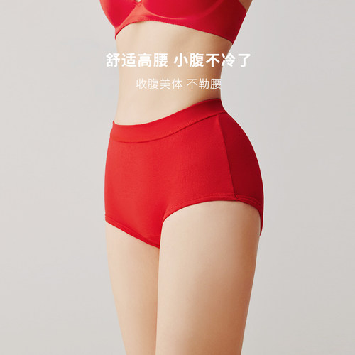 三枪2026年本命年红色新疆棉内裤红纯棉女中年女士三角裤内裤底裤 - 图1