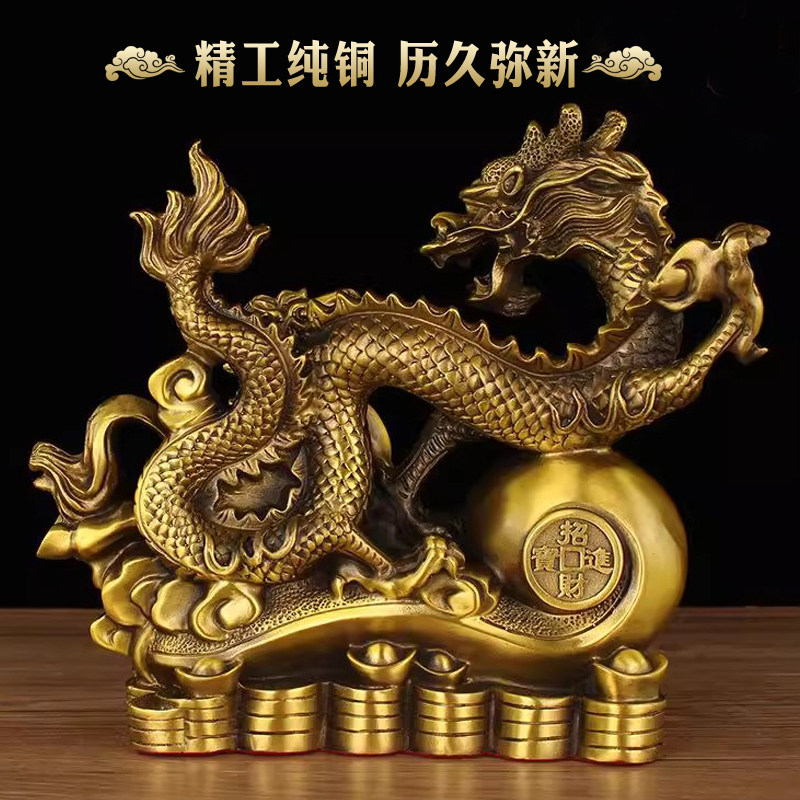 全铜龙马精神摆设生肖龙金钱龙家居装饰品中式龙摆件铜马工艺礼品,淘宝优惠券,粉丝福利购,淘宝优惠卷