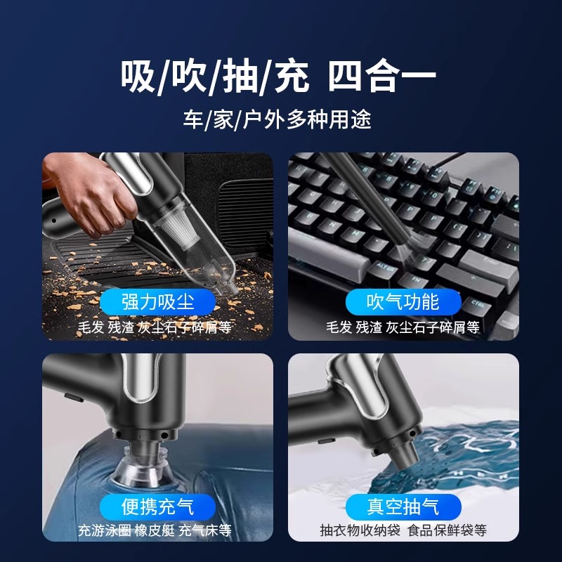 韩国现代汽车用车载吸尘器小型大吸力家用窗缝隙手持多功能吸猫毛