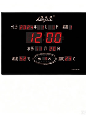 经典黑色万年历日历钟表客厅挂钟