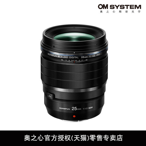 Olympus/奥林巴斯ED 25mm F1.2R PRO定焦镜头 人像 风光 防水溅 - 图0