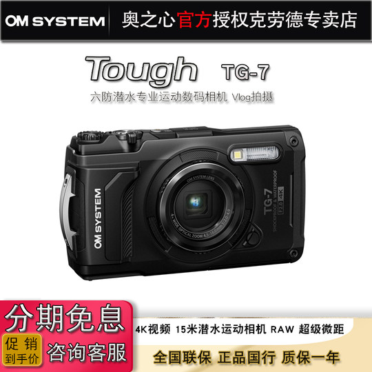 Cámara de buceo Olympus TG7 supermacro 4K