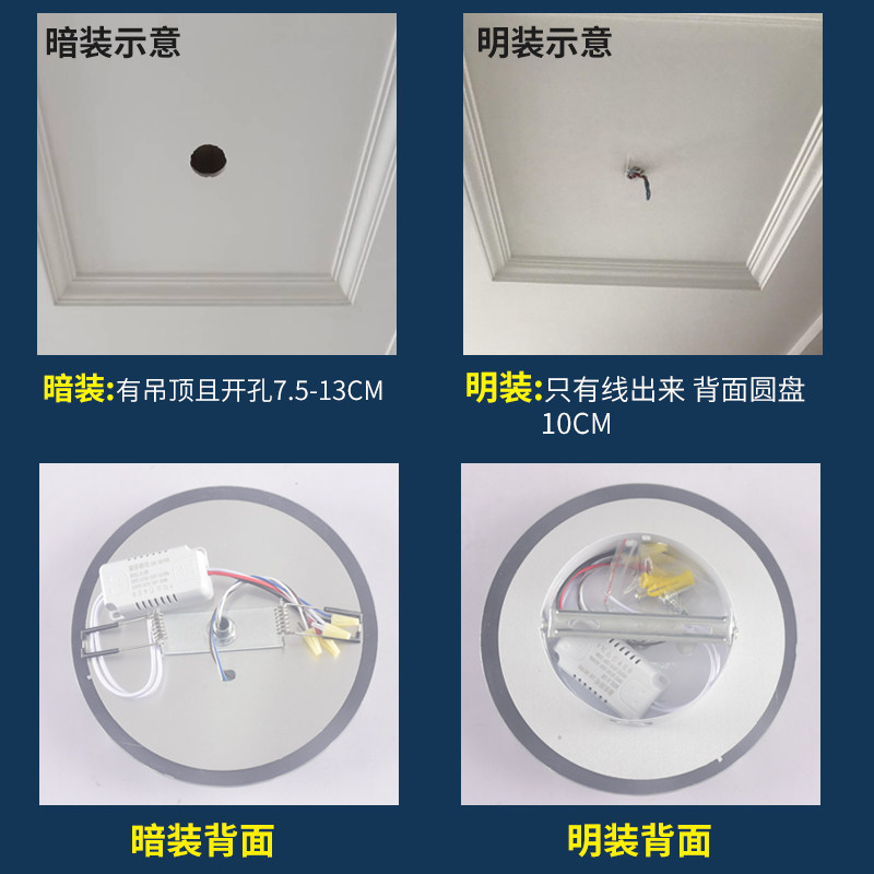 现代简约水晶LED过道走廊灯玄关入户阳台筒灯嵌入式变光明装灯具,淘宝优惠券,粉丝福利购,淘宝优惠卷