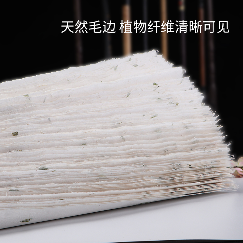 加厚纯手工云龙宣纸四尺六尺云龙皮纸构皮纸仿古半生熟清水云龙长纤维麻宣纸山水画国画毛笔书法专用纸作品纸-图1