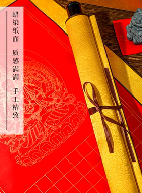 心静小楷临摹空白格子挂轴装裱