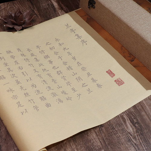 兰亭序王勃滕王阁序字帖小长卷簪花小楷兰亭集序临摹手抄全篇描红练字专用钢笔式毛笔初学者楷书入门书法套装 - 图3