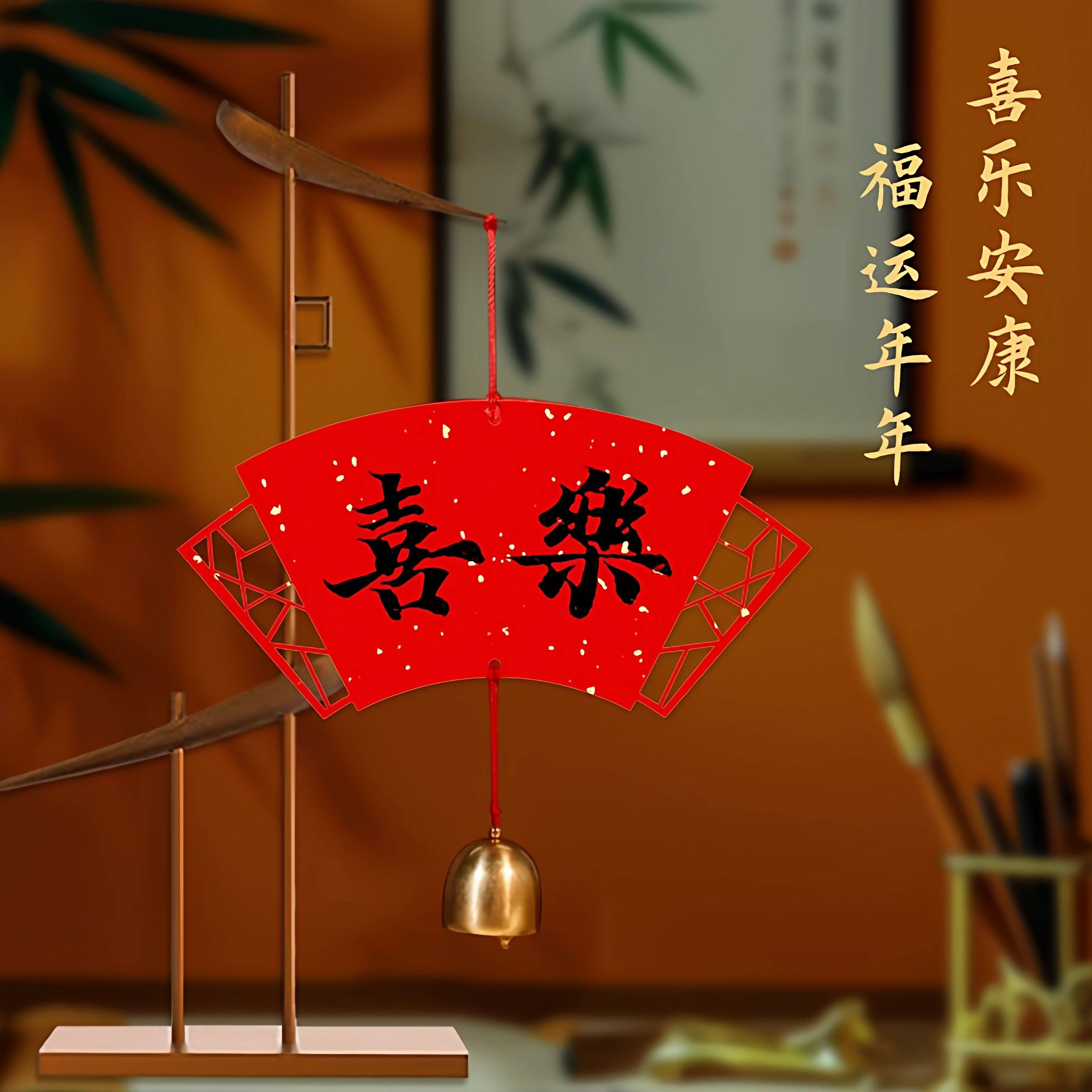 空白万年红手写双面镂空铃铛挂件书签2026年新款新年春节福卡写福字宣纸书法作品纸卡纸喜庆卡片祈愿挂饰吊坠 - 图2
